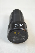 East Chengdu 12V lithium electric charging hand drill hand drill electric transfer drill lithium battery pack charger small strong original electric drill accessory device