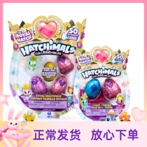 (Season 6 6 6 5) Royal series Hatchimals Hatch Magic Egg Mini Egg Toy Presents