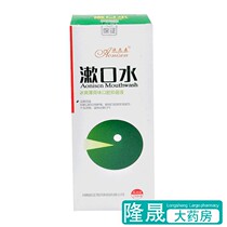 Ounison Mouthwash 250ml chilled mint flavor mild to remove breath no alcohol oral care