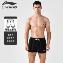 Li Ning swimming trunks mens anti-embarrassment swimming trunks mens swimsuit flat angle quick-drying loose beach pants suit swimming equipment