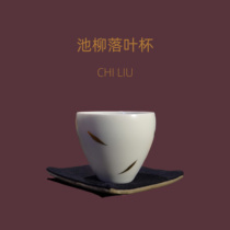Chiliu deciduous cup cup Chinese ceramics