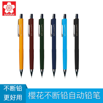 Japanese cherry blossom imported automatic pencil with constant core 0 50 50 70 9mm hand-painted writing active pencil