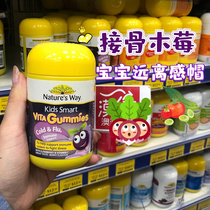 NATURES WAY CHILDRENs VITAMIN ELDERBERRY GUMMIES 60 BLACK ELDERBERRY GUMMIES