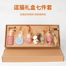 Pets Teasing Cat Sticks 7 Seven Pieces Of Cat Toys Teasing Cat Combo Suit Small Fish Wooden Pole Rats Teasing Cat Sticks Cat Toys