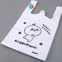 New bag bag Commercial medium side bag Food convenient shopping bag Packing bag Plastic tote bag