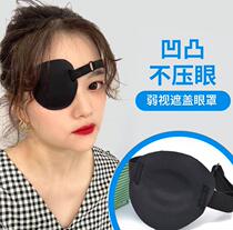 Vision Strangle Straightener Single Eyewear Trainer Blindfold Eye Care Solid Celibretto Adult Eyes Full Cotton Breathable