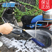 Gabree Jialili finger throwing style car wash high-pressure water pipe suit full copper watering spray gun hose car wash water gun
