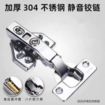 Hinge 304 Stainless Steel Thick Door Special Cover 25-35 Sideboard Half Lid 9-12 Damper Spring Hinge Heleaf