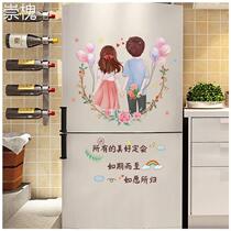 Creative Fridge Sticker Decoration Small Pattern Freezer Renovation Refurbished Cling Film Refrigerator Door Applid Cartoon Cozy Wallpaper