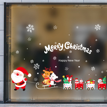 Christmas Wall Stickers STATIC STICKER Shop Clothing Shop Clothing Shop Glass Shop Window Stickup Window Applida 2022 Adornment