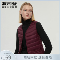 Postedon interior wearing down waistcoat Waistcoat Bottom Warm Liner Light Tight and Warm Warm V Collar Anti Season Vest