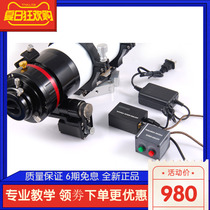 The sharp star astronomical telescope electric focusing is suitable for: 2 5 inch 3 inch focusing seat synchronous belt drive