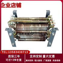  Shandong Xinxing QZX1 series resistor Electric locomotive resistance box Underground DC rack-wire type open-pit mine