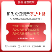 Xi Dangdang charge 100 yuan to buy gold 102 yuan to charge 200 yuan to buy gold 205 yuan