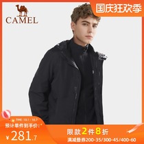 Camel outdoor assault clothing men and women Tide brand winter windproof waterproof detachable three-in-one plus velvet thickened jacket