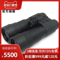kelusi 5X50 Binocular HD imaging infrared color night vision telescope 780550
