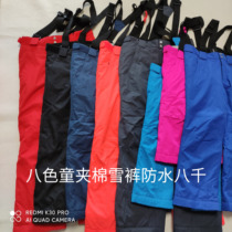 Foreign trade Original single D2B ski pants boys girls CUHK Windproof Waterproof Parent-child Thickened Cotton Pants Mountaineering Outdoor