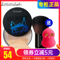 Cuddling canine minilab with makeup plums water bulk Pink powder-controlled oil lasting for a flawless moisturizing