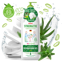 Senli Jia Import Russia Wash & Finish Family Clothing Home Portable Wash & Finish Press Bottle Dormitory Aloe 1L