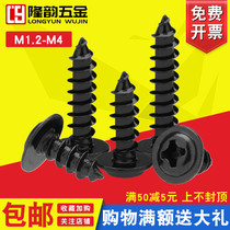PWA Black Cross pan head with gasket self-tapping screw M4M3 M2 3 M2 6 * x4x5x6x8x12x20