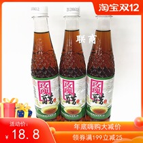 (3 bottles) Ma Dasao rose vinegar 450ml household Pure Grain Brewing edible rice vinegar Zhejiang cooking seasoning
