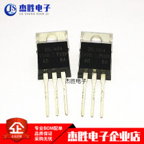 Brand new original fit IRL1404PBF IRL1404 straight inserts TO-220 162A 40V MOS field effect tube