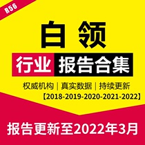 2021 China White Pilot Life Consumer Workplace Market Current Prospects Trend Research Analysis Industry Reports