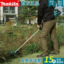 Makita Makita machinery hardware DUR366L rechargeable brushless 18v lawn mower rice harvester lawn machine