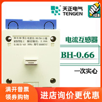 Tengen Sky Electrical BH-0 66 20 5 Once solid 0 5 current transformers 134570