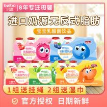  Jie Jie Le JelleyBrown yogurt Probiotic lactic acid bacteria Baby juice drink 20 bottles of childrens snacks