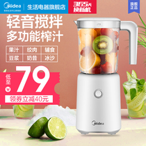 Midea juicer multifunctional household small fried juice cup portable electric cooking mixer smart life