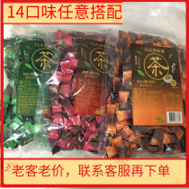 New Date Haiyi Alcoholic Mint Candy Sugar Free Pure Heart Japanese Tea Flavored Sugar Black Tea Oolong Bulk
