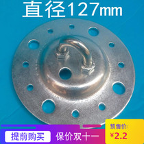 Adhesive hook iron hook living room Hall crystal ceiling ceiling hanging iron hanging plate U-shaped iron opening sealing lighting accessories