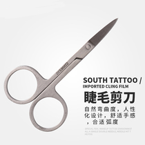 Stainless steel beauty scissors Eyebrow scissors Makeup artist Eyelash grafting double eyelid stickers Korean semi-permanent embroidery supplies