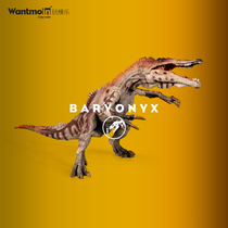 Play Mold Children Emulation Dinosaur Toy Heavy Claw Dragon Model Jurassic Dinosaur Food Meat Walkers Heavy Claw Dragon