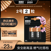 Duracell 2 alkaline battery No. 2 2 grain C type LR14 Fisher toy shower rocking chair wall clock sweeping robot 1 5V dry battery