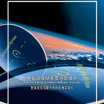 German brand Rodenstock Rodenstock M series Asian intelligent single-light digital resin lens