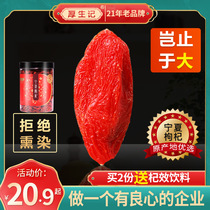 Zhengzong Ningxia Gou-qi Tea 500g Headstubble-Stubble-Free Wolfberry-Free Medlar Large Grain Bubble Water Male Kidney