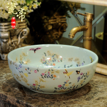 Bathroom table basin Round washbasin Art Bonsai Dezhen ceramic simple washbasin Table washbasin