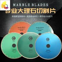 350 Diamond stone cutting sheet Marble tile saw blade Granite artificial stone Quartz stone stone sheet