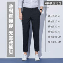 ALVNCK Suit Pants Men Formal Slim Black Business Pants Straight Career Pants Men Workwear Suit Pants