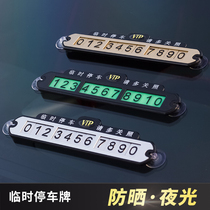 Temporary parking card Car Phone Number Plate Shift Car Suction Cup Style Night Light Sticker Creative Personality Car Supplies Stop Card