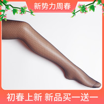 Spring and summer new base socks wheat ears striped jacquard bikini pantyhose female black sexy thin stockings