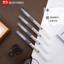 Chenguang stationery this flavor series quick-drying gel pen 0 5 plug-in black water pen bullet carbon pen Student exam brush questions daily office special simple multi-function bead pen