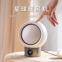 Planet Mini Warm Blower Warmer Warm Baby Small Home Speed Hot Office Bedroom Dorm Room Table Large Area Hot Air Electric Heating Heating Energy Saving Winter Silent Warmers Warm Feet Theorizer