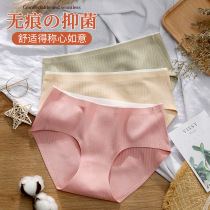 No Marks Lady Underwear Woman Pure Cotton Medium Waist Graphene Antibacterial Teenage Girl Breathable Big Code Full Cotton Crotch Triangle Shorts
