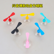 Fashion personality cute bamboo dragonfly helmet suction cup decoration electric car men and women universal creative cartoon jewelry