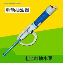 Oil pump car manual fuel tank suction pipe pump motorcycle oil pump self-priming car household