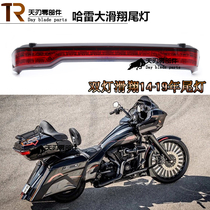 Motorcycle modified led tail light double light gliding 14-19 years after tail box turn signal brake light LED rear tail light