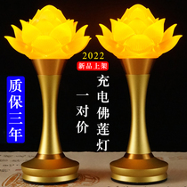 Lotus lamp Buddha for lamp home charging plug-in electric Buddha Hall lamp glazed long Ming lamp Buddha Former Guanyin for lamp